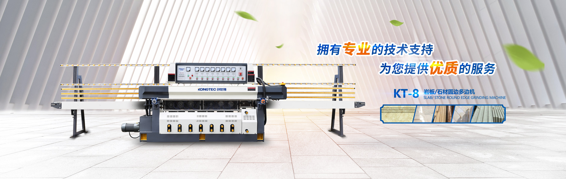 山東德福涂料有限公司
